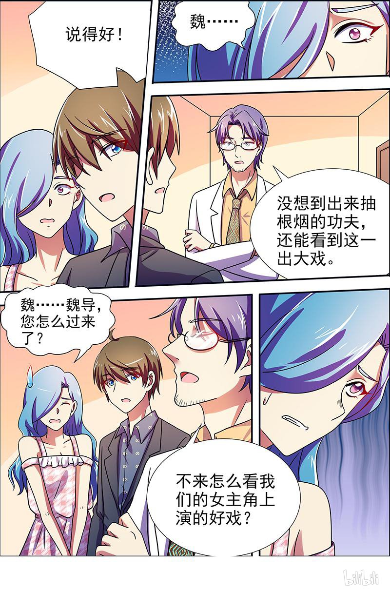 今天开始做明星16(11) 新的征程