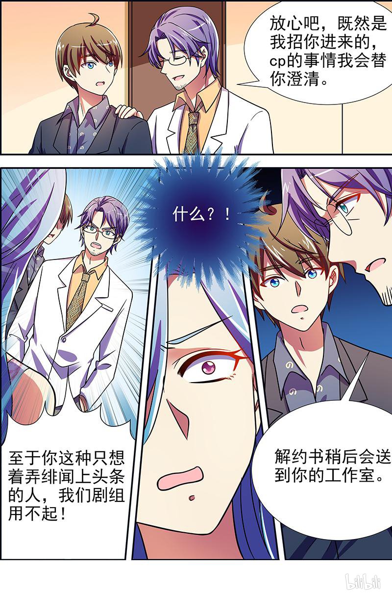 今天开始做明星16(11) 新的征程