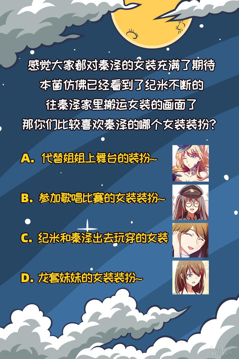 今天开始做明星16(15) 新的征程