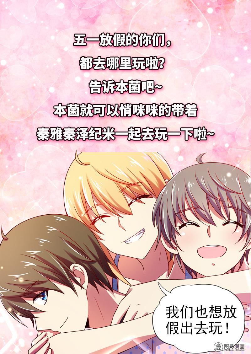 今天开始做明星16(06) 新的征程