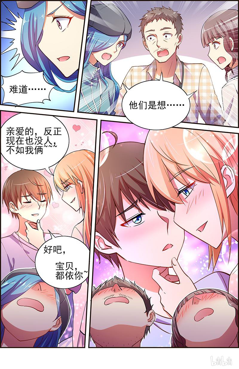 今天开始做明星17(03) 暗夜颂歌