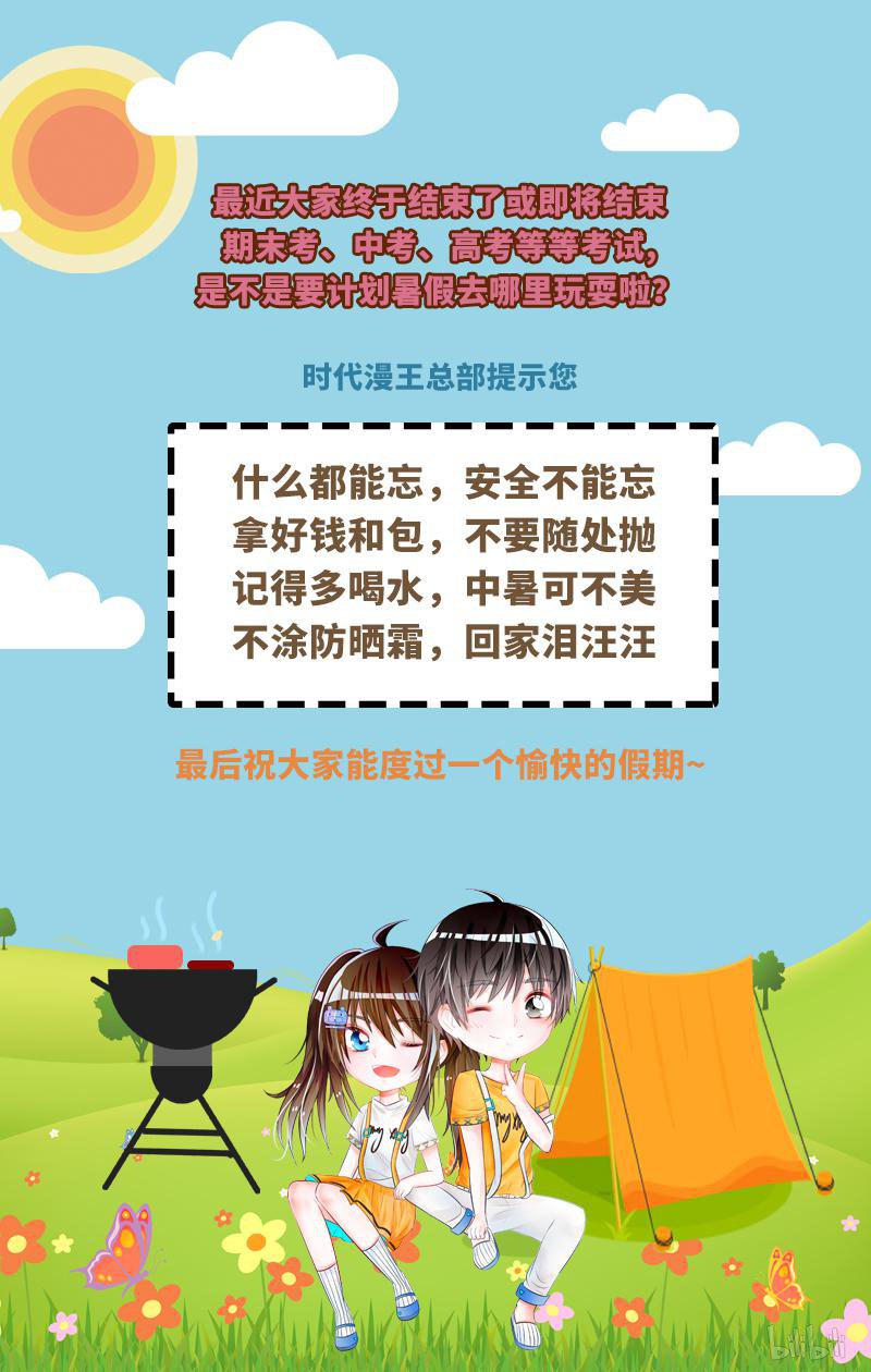今天开始做明星16(13) 新的征程