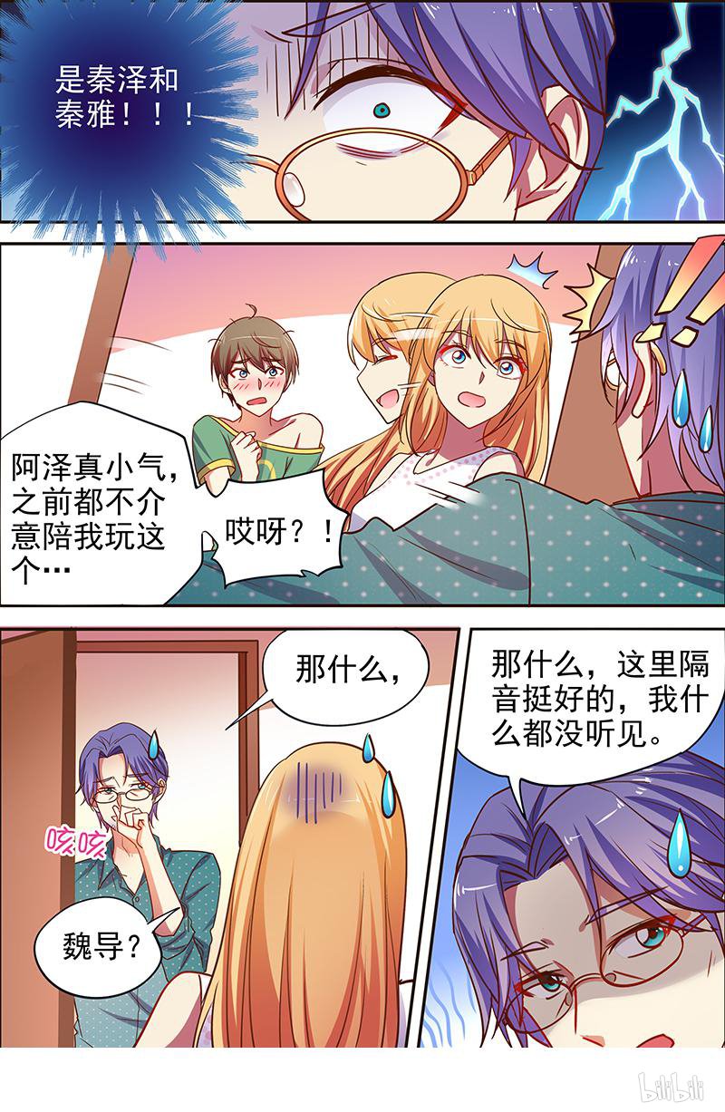今天开始做明星16(13) 新的征程