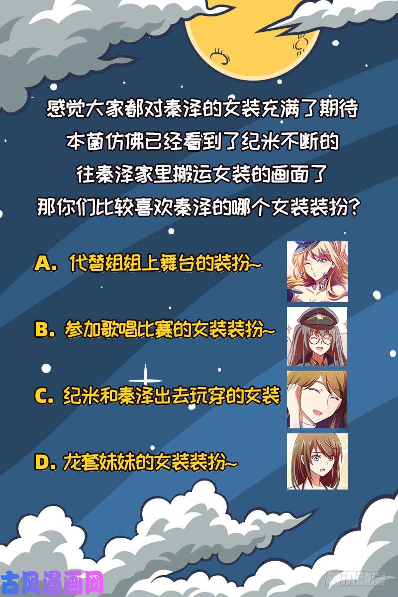 今天开始做明星新的征程（15）