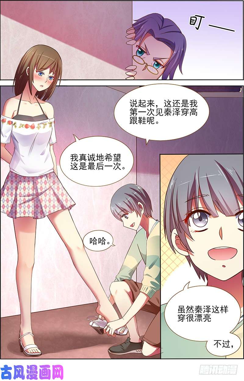 今天开始做明星新的征程（15）