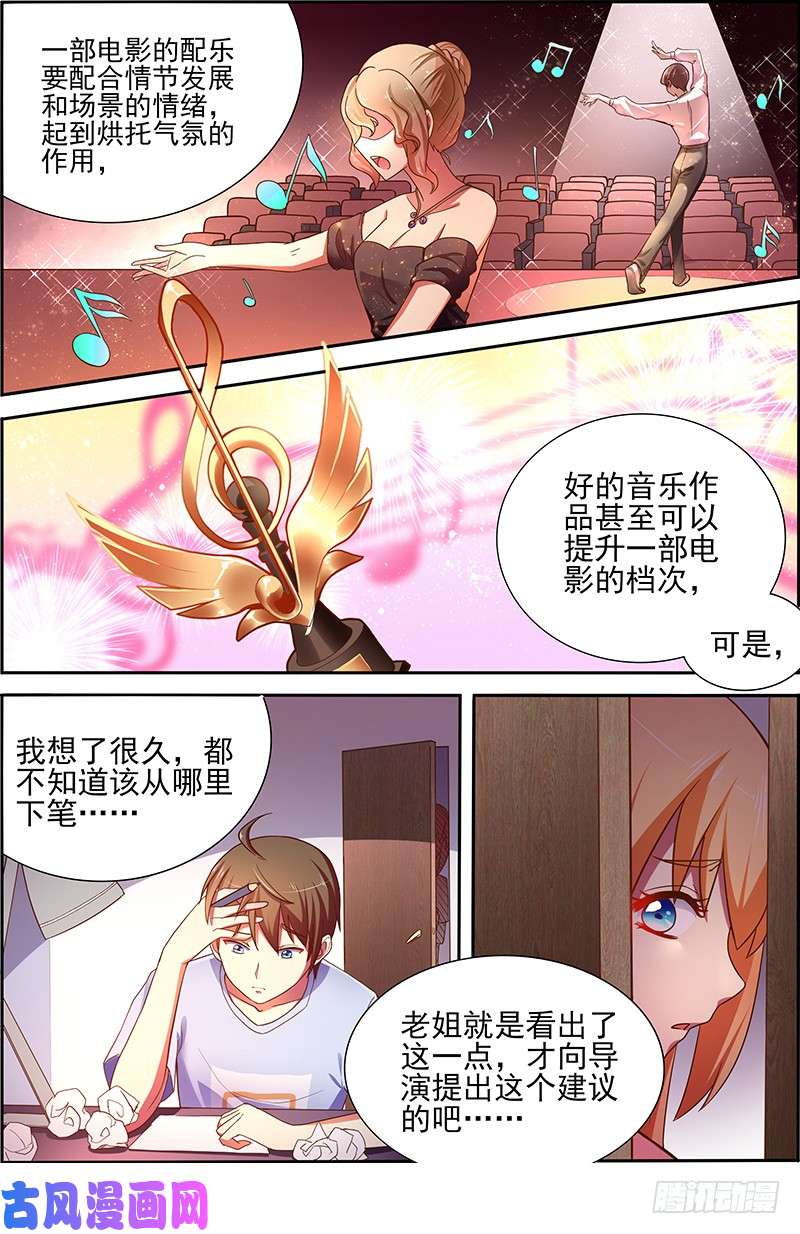 今天开始做明星新的征程（15）