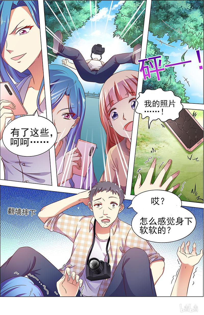 今天开始做明星17(02) 暗夜颂歌