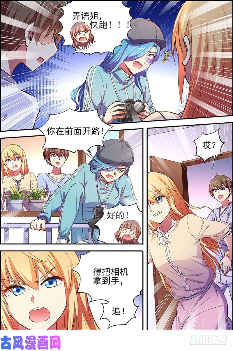 今天开始做明星暗夜颂歌（04）