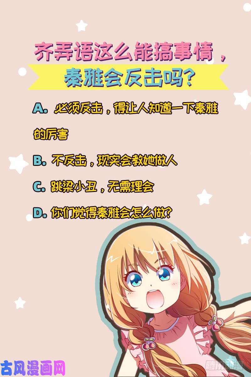 今天开始做明星暗夜颂歌（04）