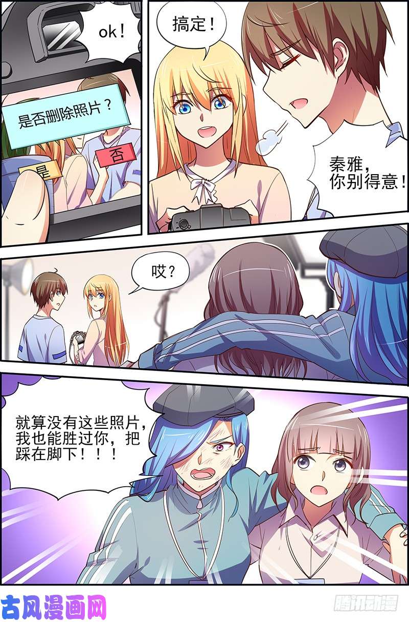 今天开始做明星暗夜颂歌（04）