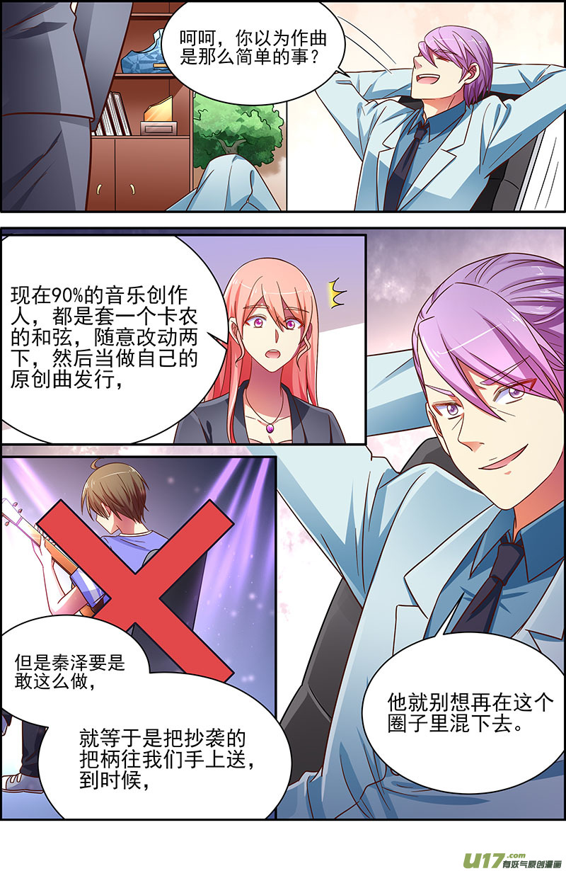 今天开始做明星微光破晓（02）