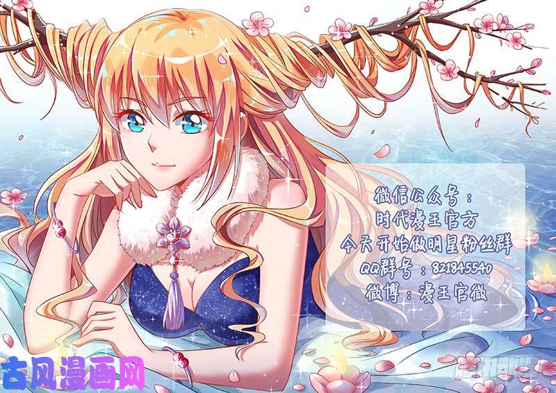 今天开始做明星微光破晓（03）