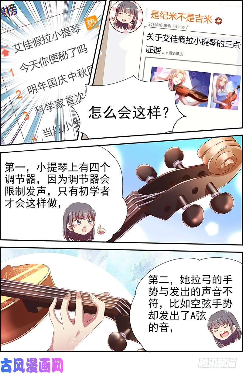 今天开始做明星微光破晓（04）