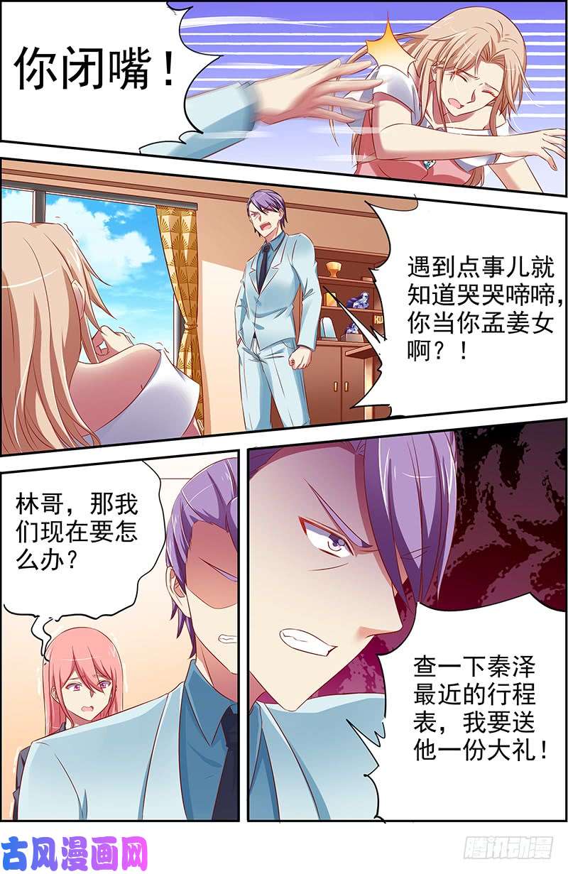 今天开始做明星微光破晓（04）