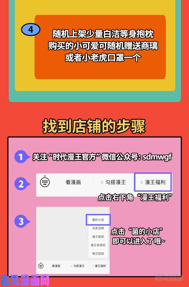 今天开始做明星微光破晓（05）