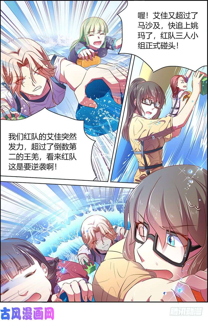 今天开始做明星微光破晓（07）