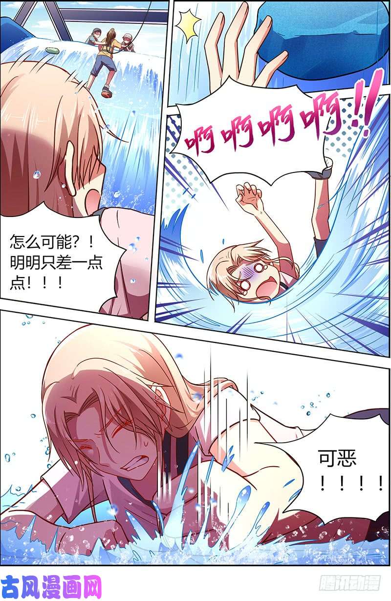 今天开始做明星微光破晓（07）