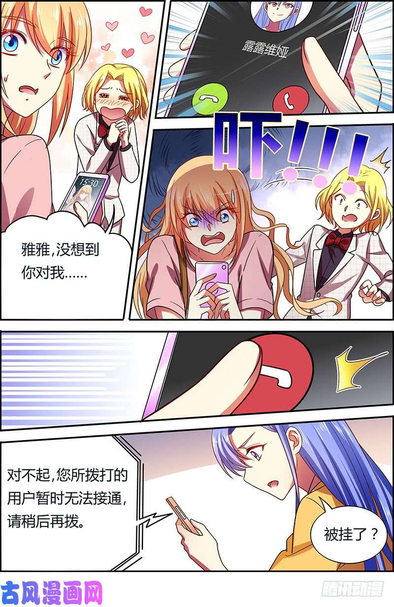 今天开始做明星微光破晓（09）
