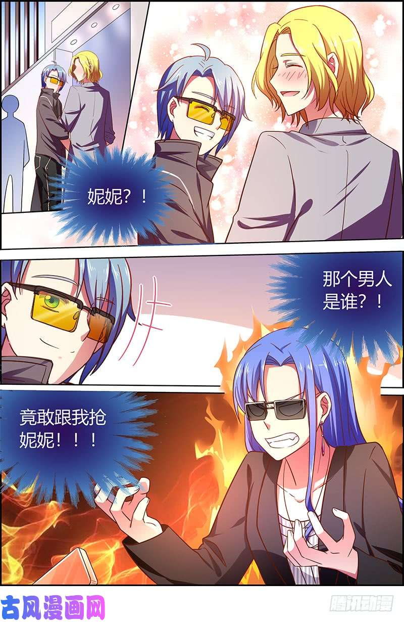 今天开始做明星微光破晓（10）