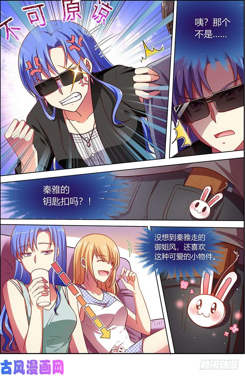 今天开始做明星微光破晓（10）