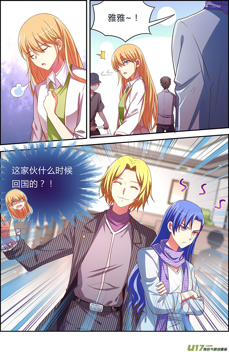 今天开始做明星微光破晓（13）