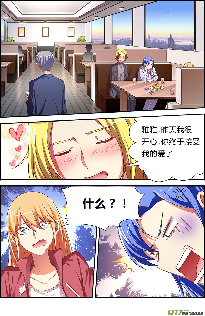 今天开始做明星微光破晓（13）