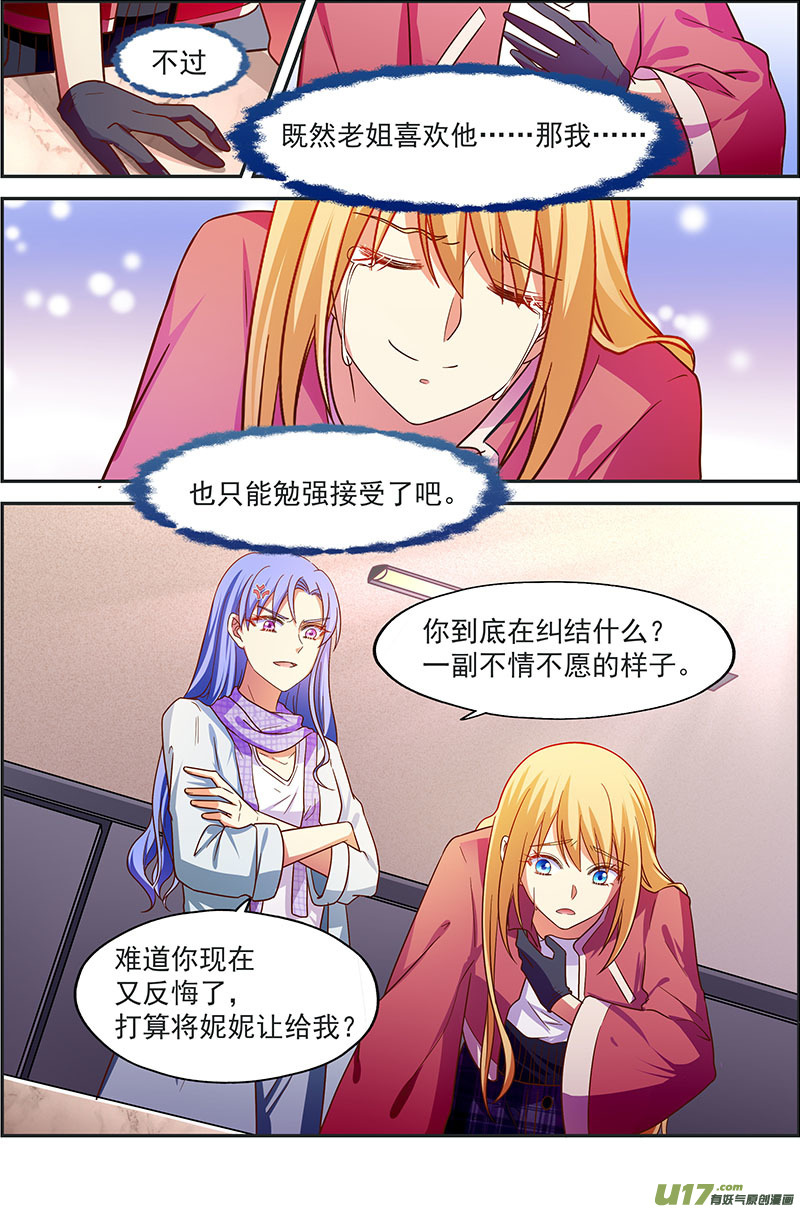 今天开始做明星微光破晓（14）