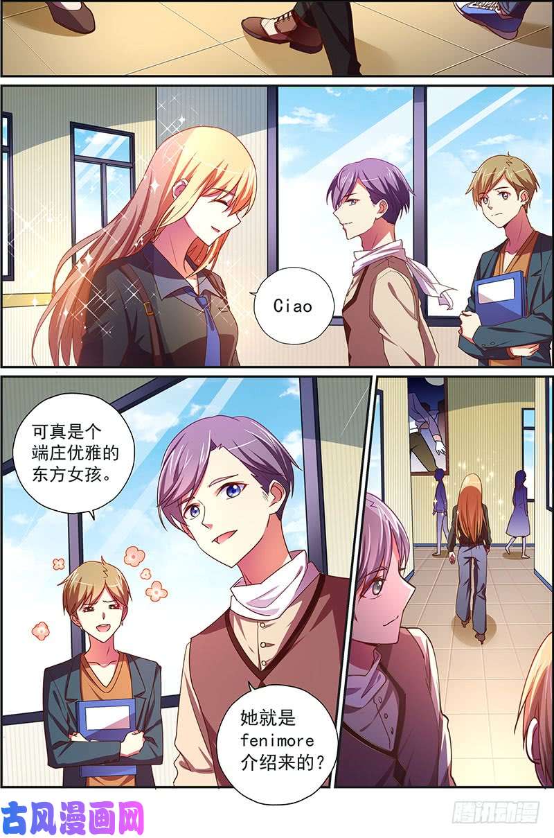 今天开始做明星微光破晓（15）