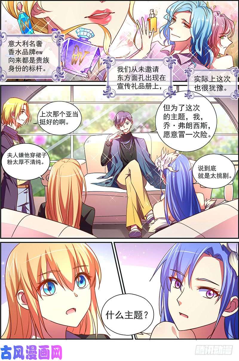 今天开始做明星微光破晓（15）