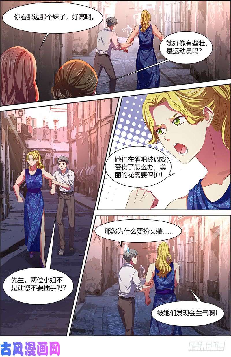 今天开始做明星荆棘玫瑰（02）