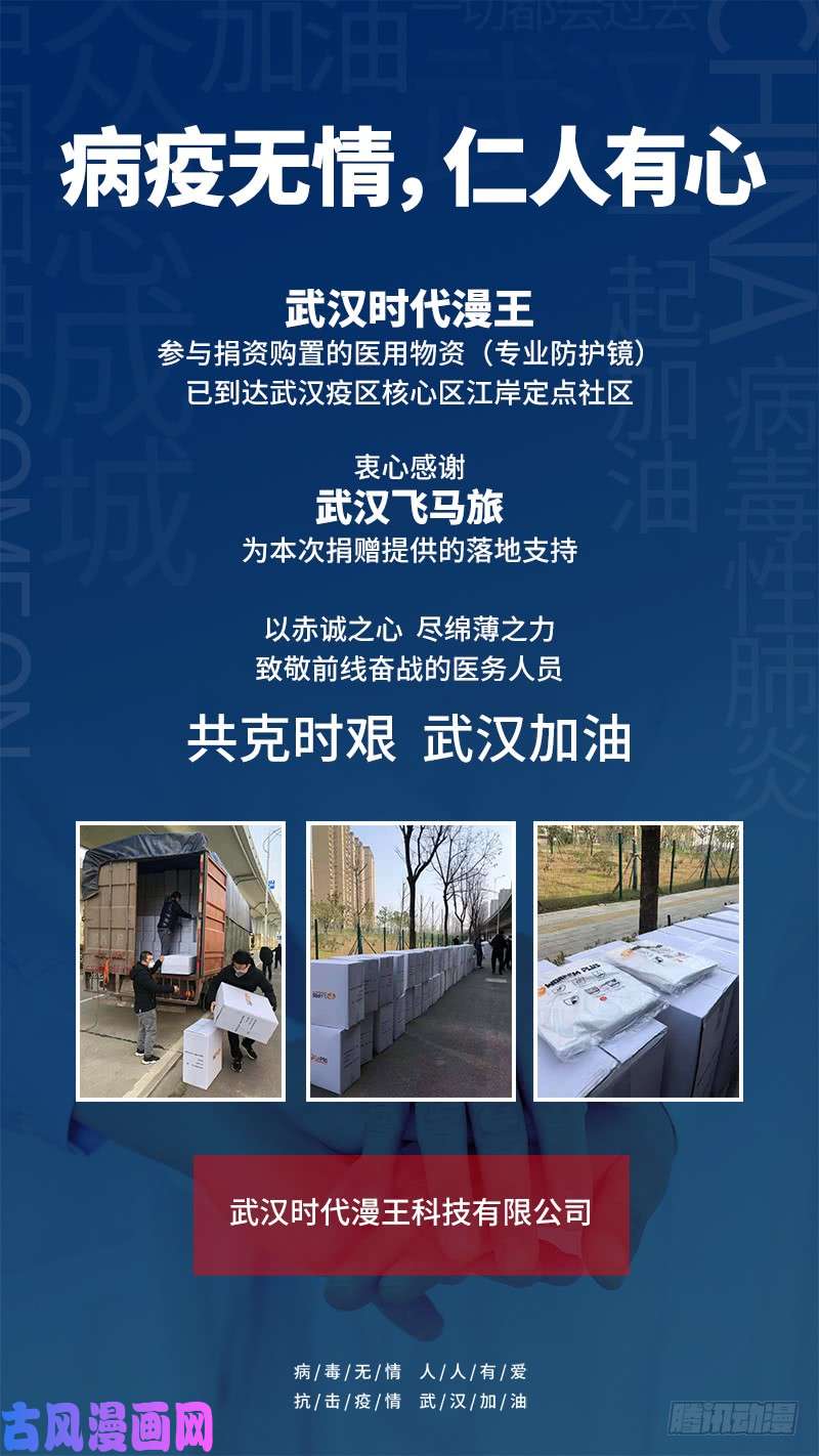 今天开始做明星重要通知