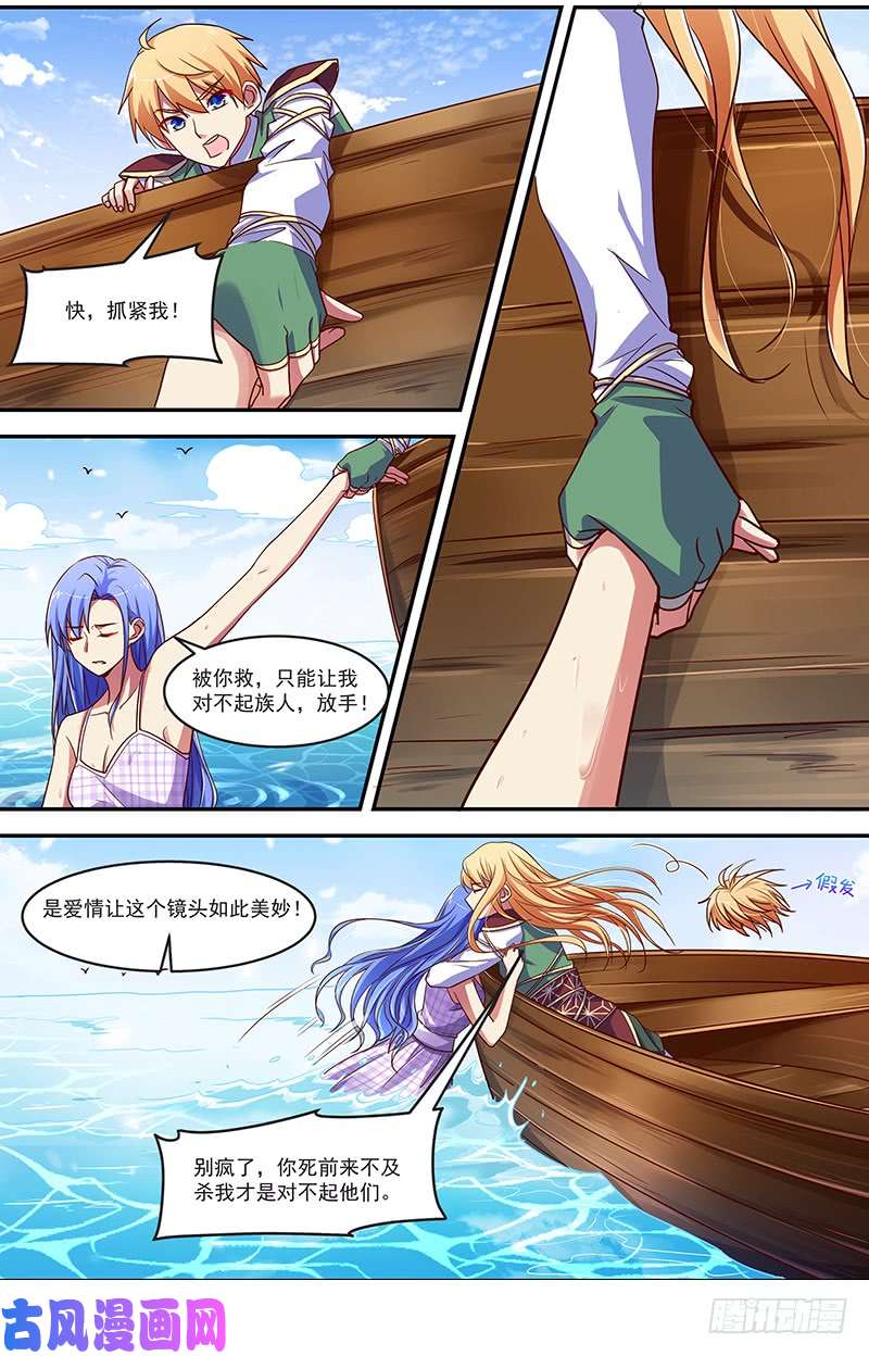 今天开始做明星荆棘玫瑰（09）