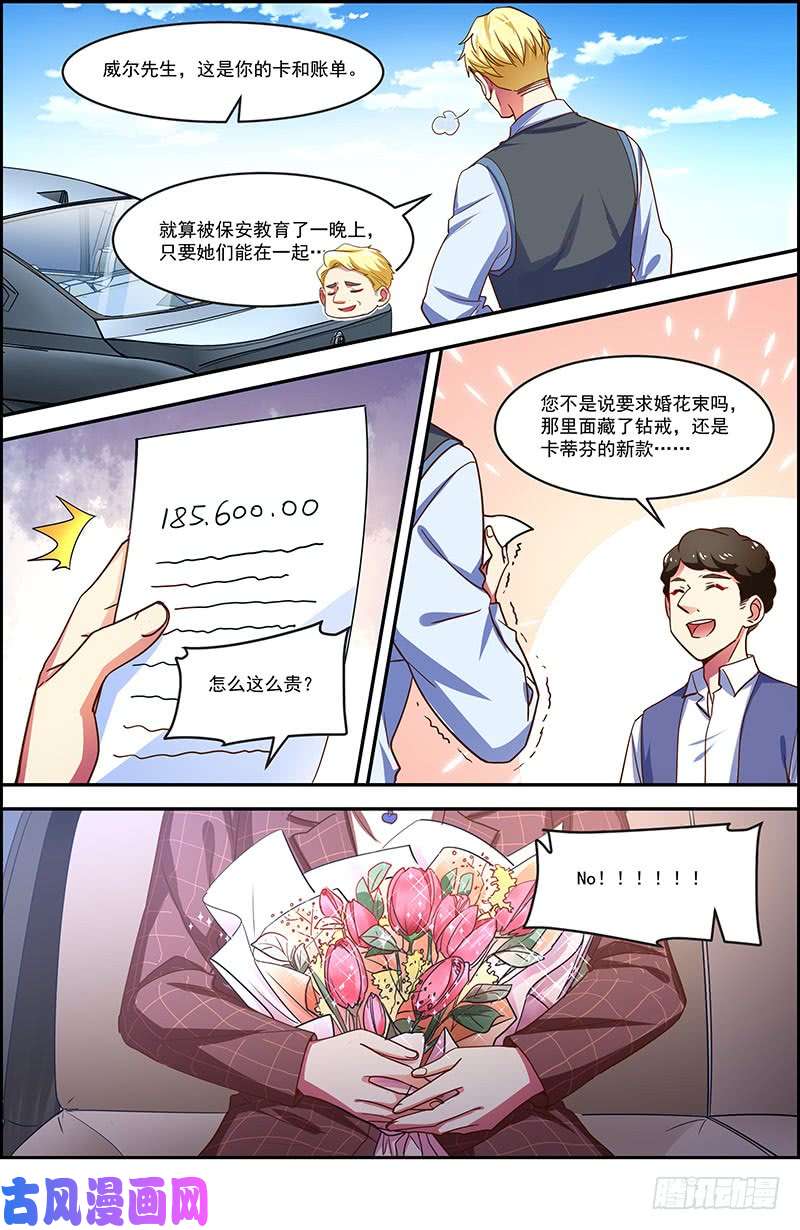 今天开始做明星荆棘玫瑰（11）
