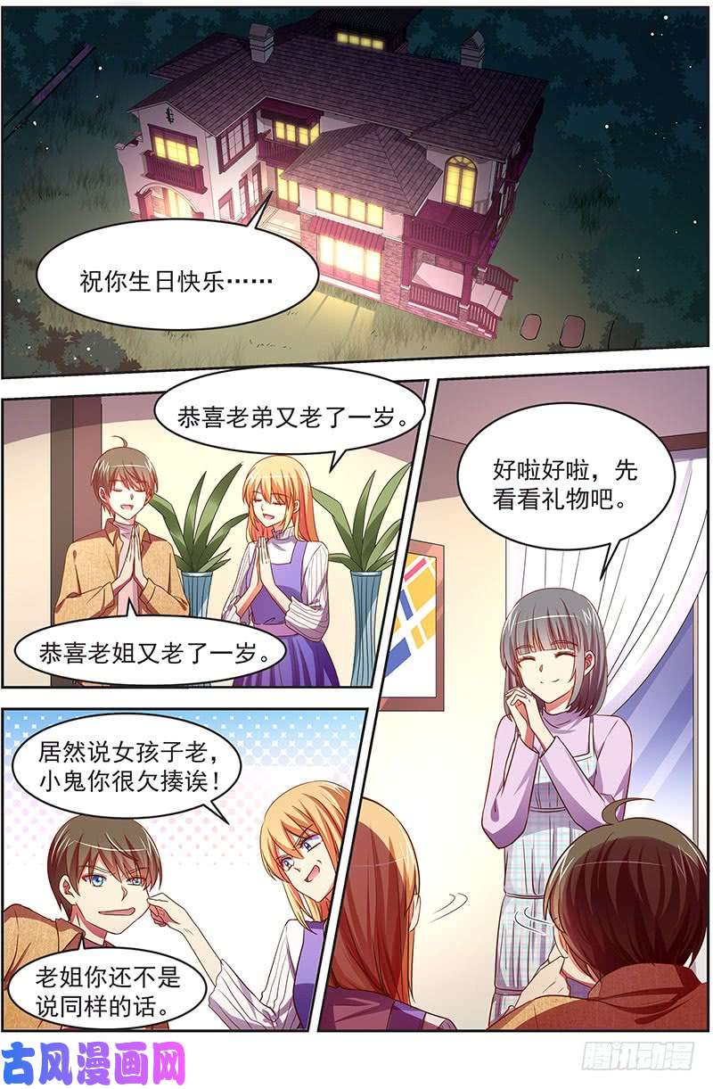 今天开始做明星荆棘玫瑰（13）