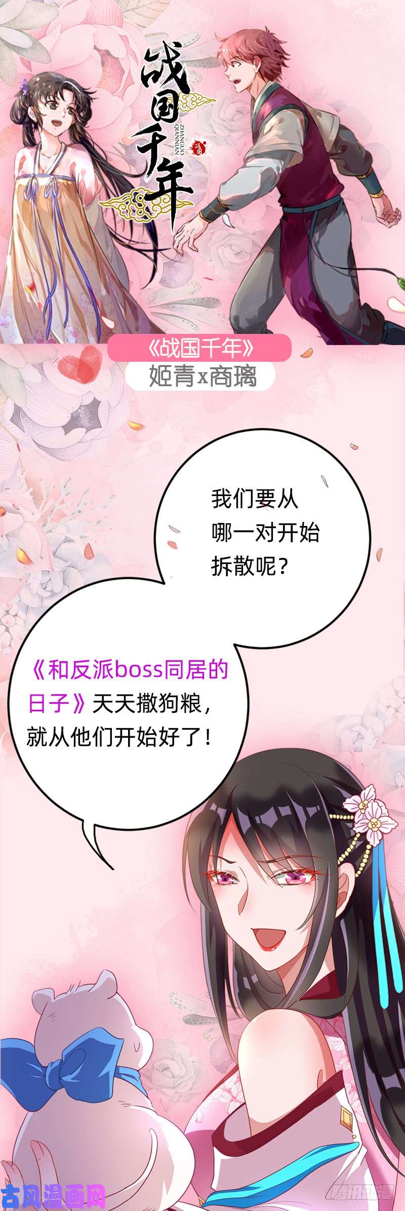 今天开始做明星荆棘玫瑰（13）
