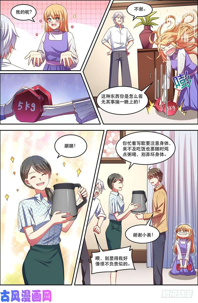 今天开始做明星荆棘玫瑰（13）