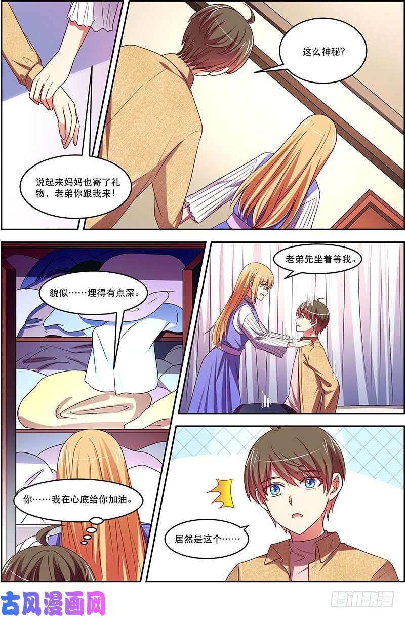今天开始做明星荆棘玫瑰（13）