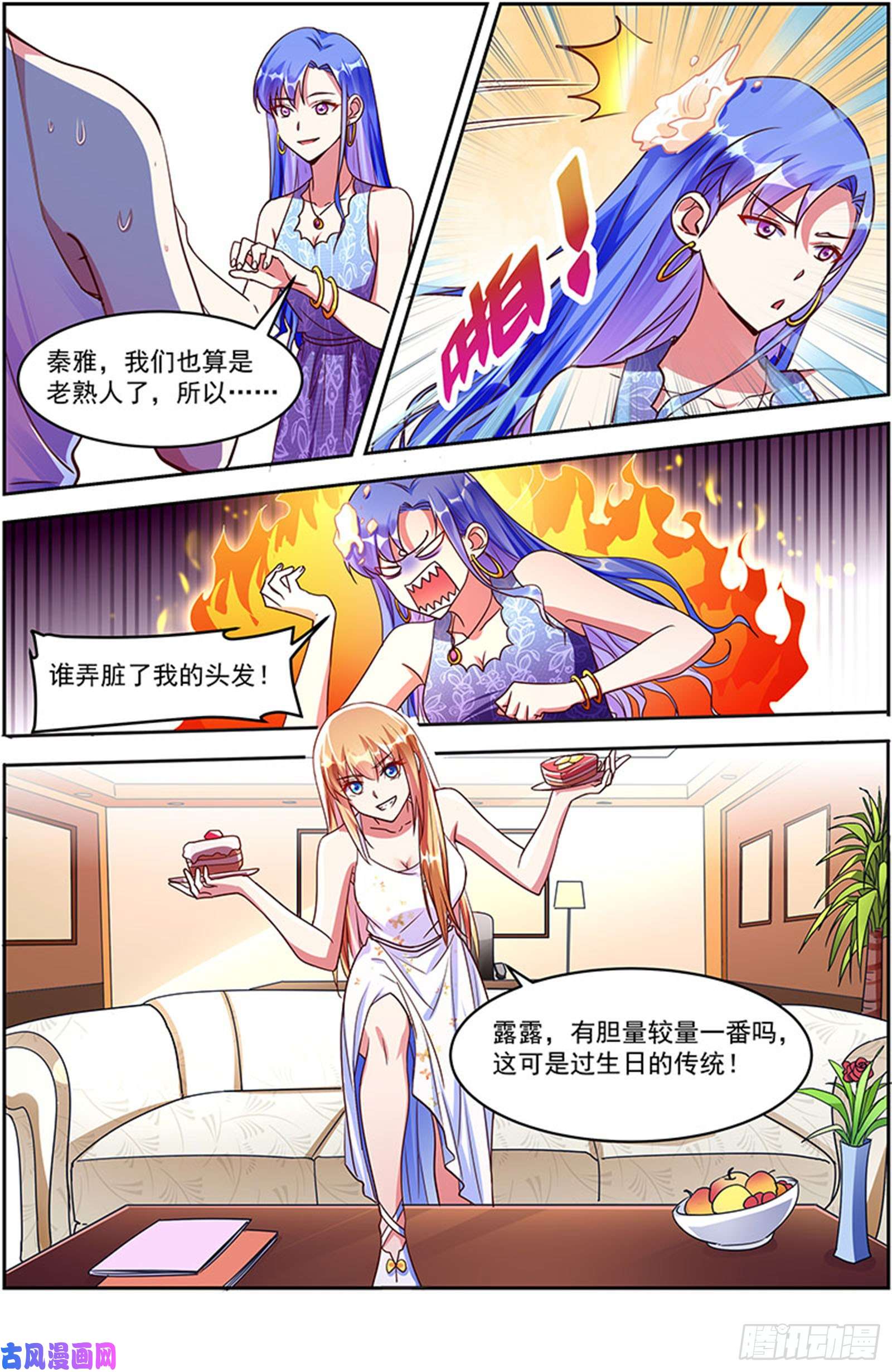 今天开始做明星荆棘玫瑰（15）