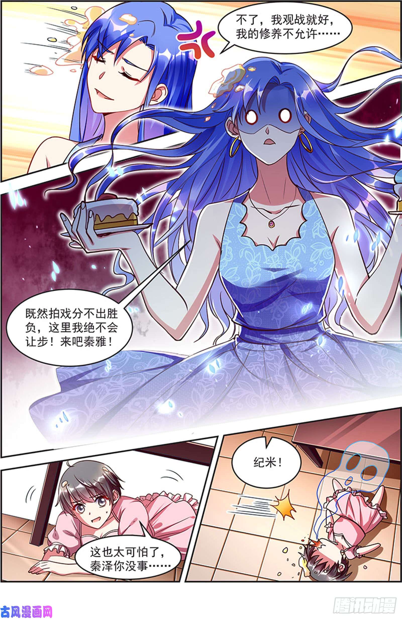 今天开始做明星荆棘玫瑰（15）