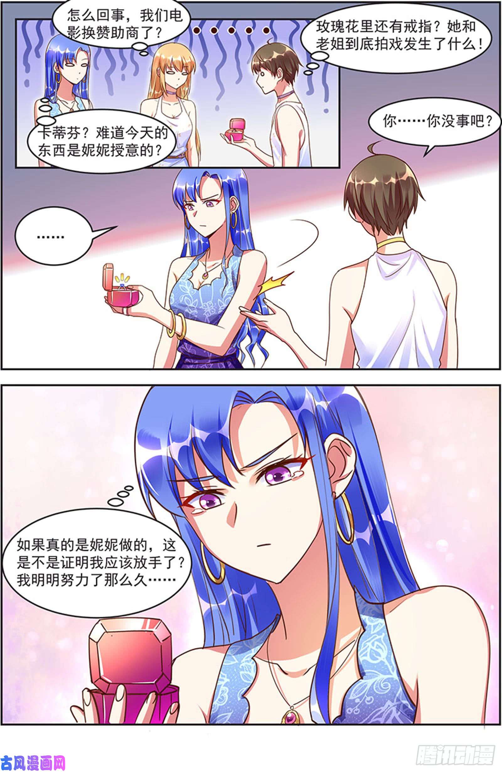 今天开始做明星荆棘玫瑰（15）