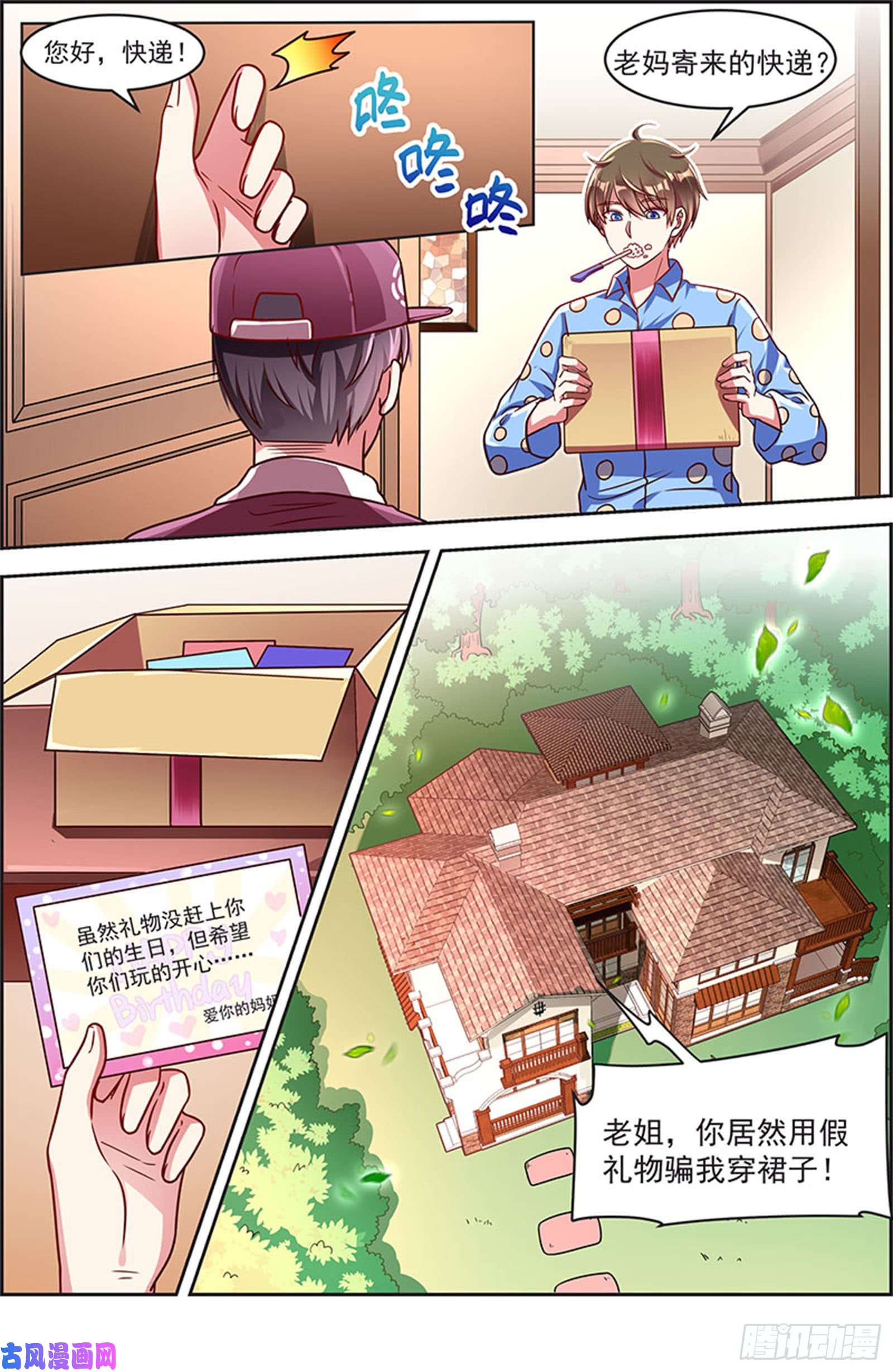 今天开始做明星漫天星辰（01）