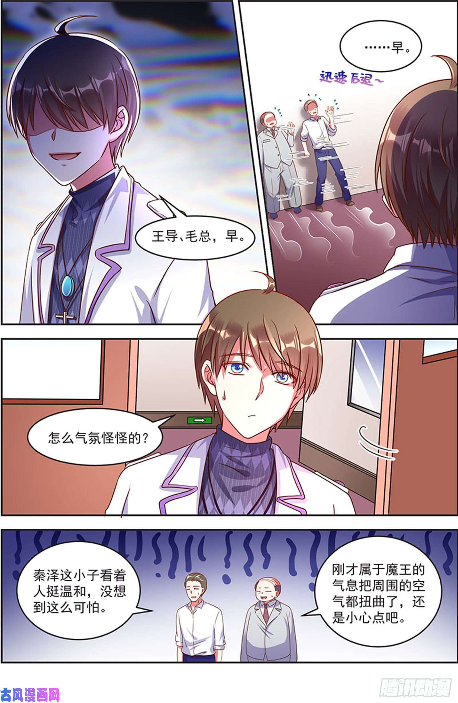 今天开始做明星漫天星辰（01）