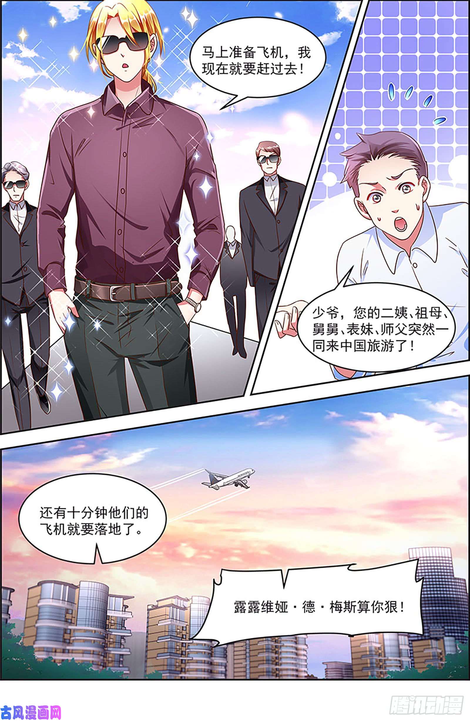 今天开始做明星漫天星辰（02）