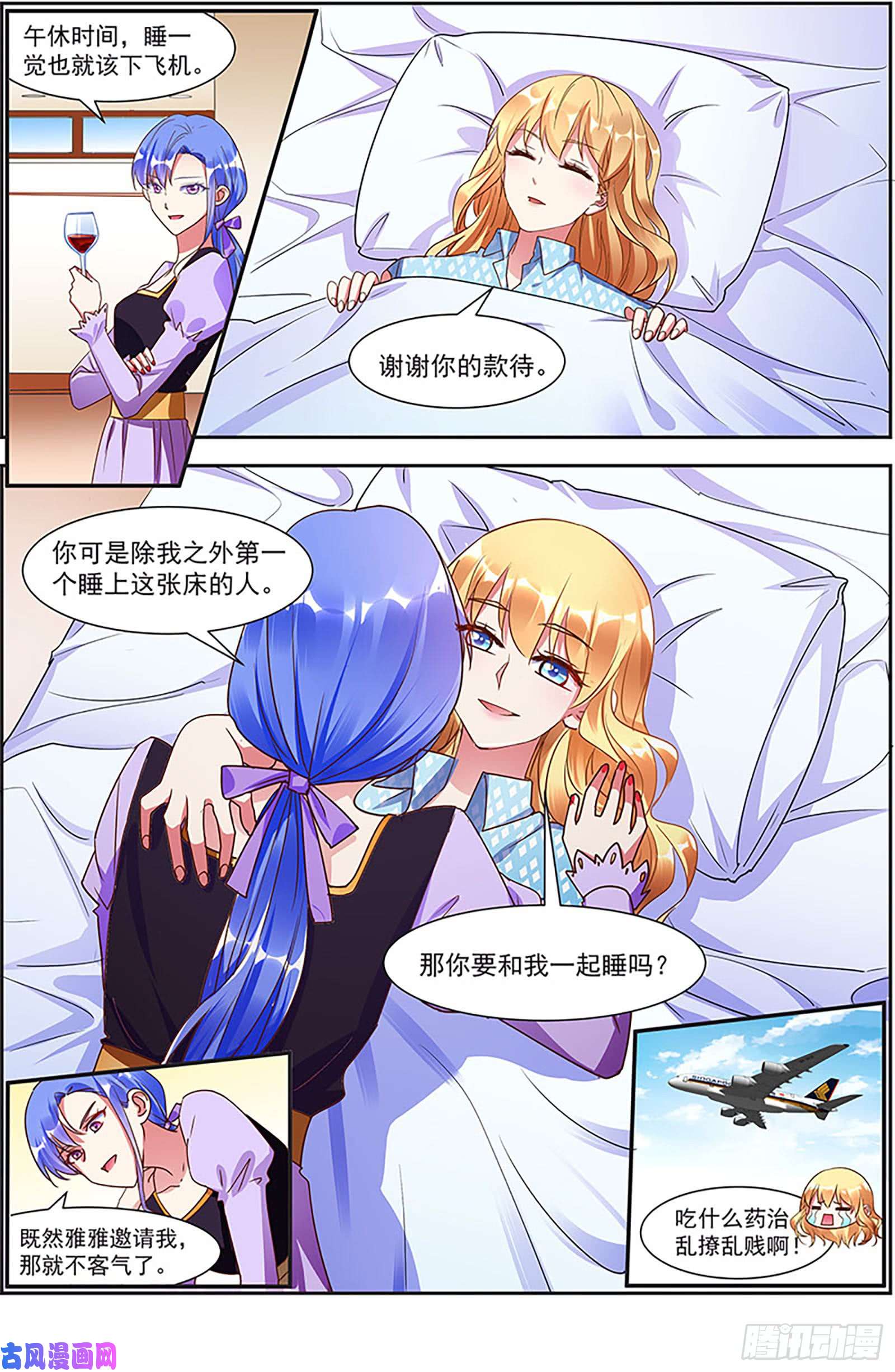今天开始做明星漫天星辰（02）