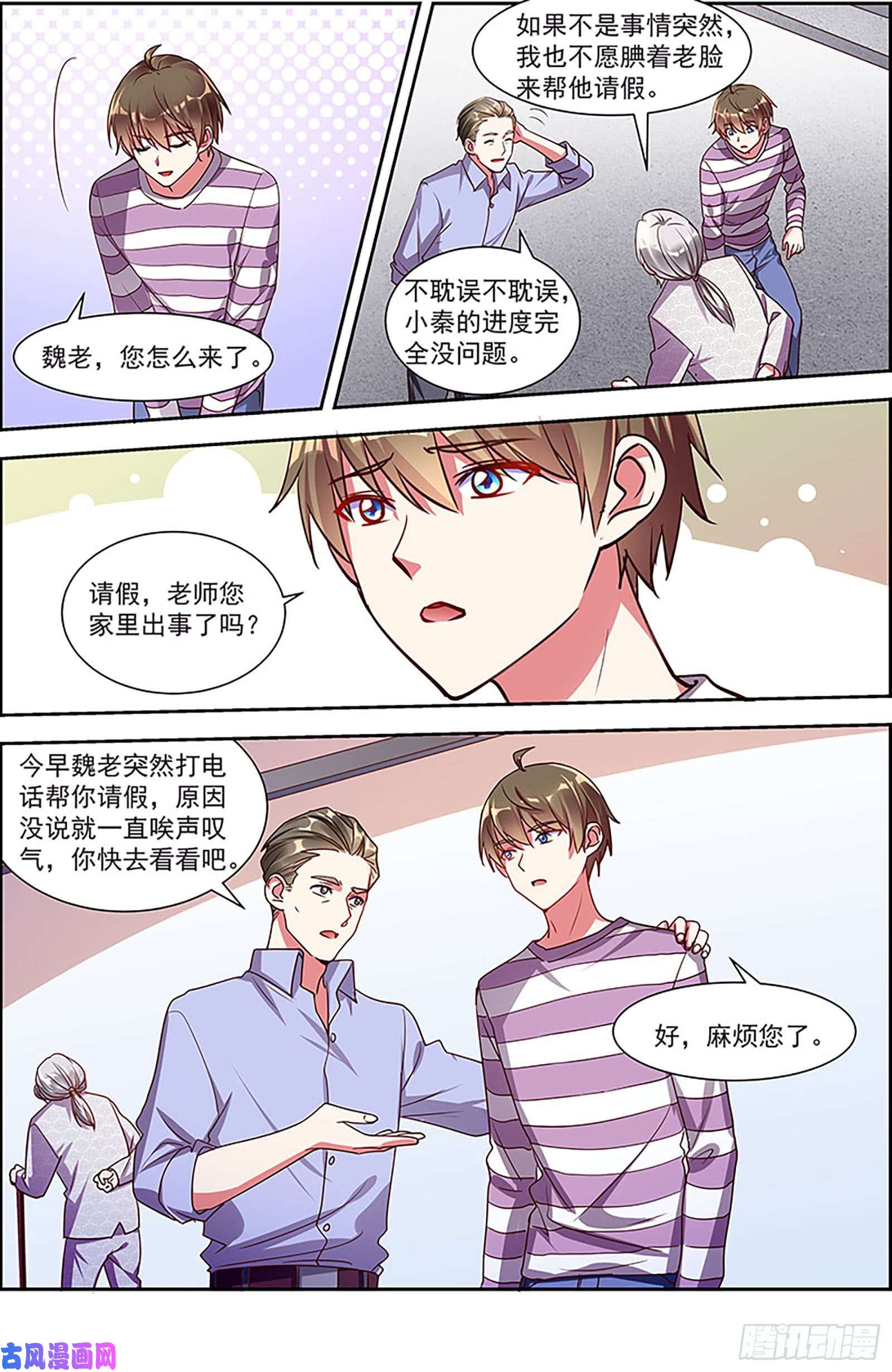 今天开始做明星漫天星辰（03）