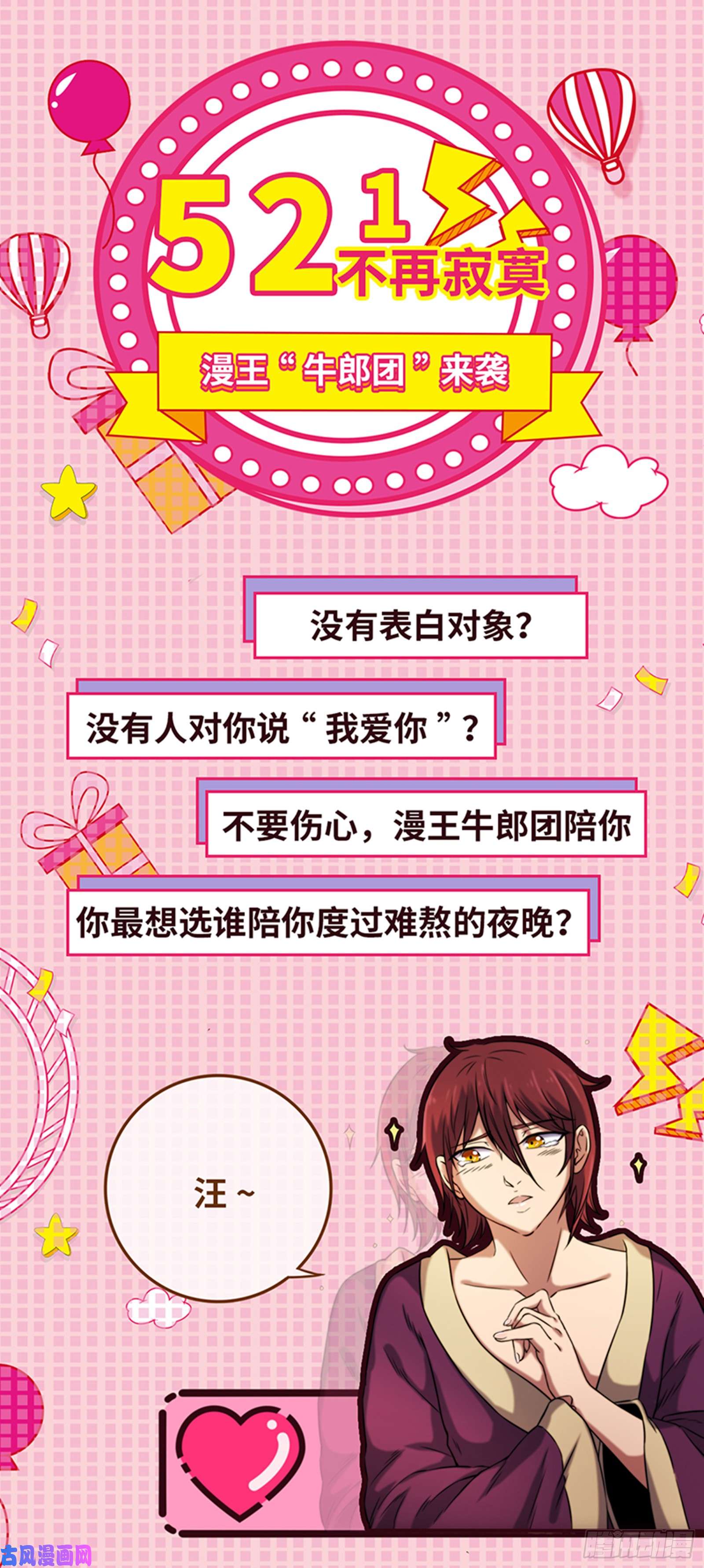 今天开始做明星漫天星辰（05）