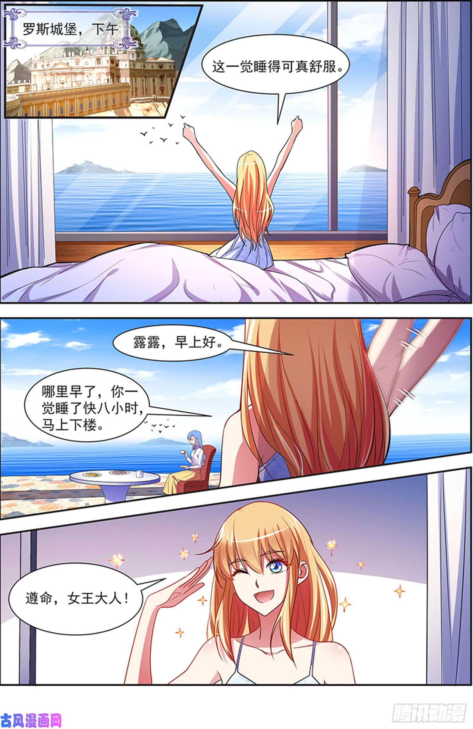 今天开始做明星漫天星辰（06）