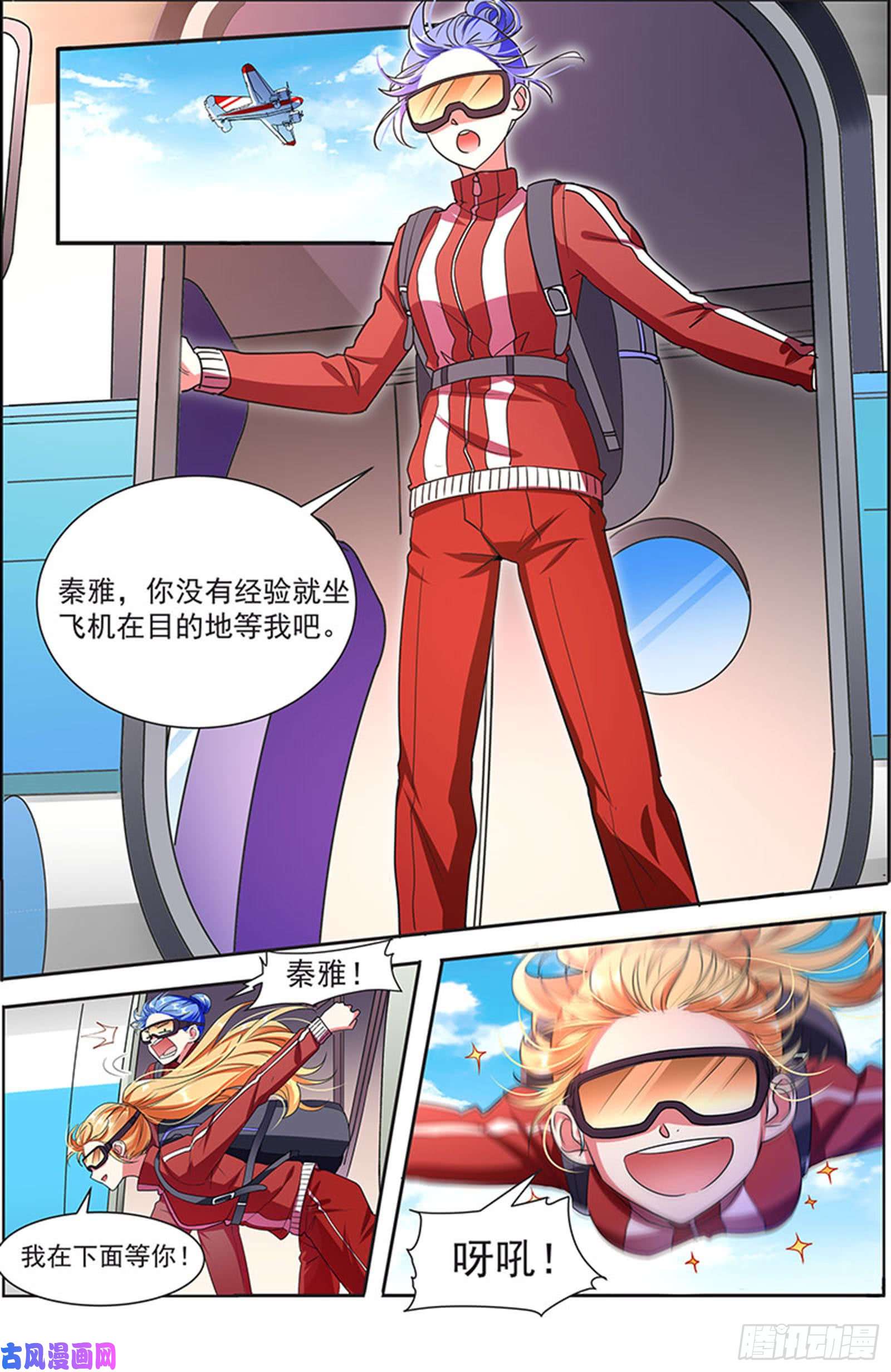 今天开始做明星漫天星辰（06）