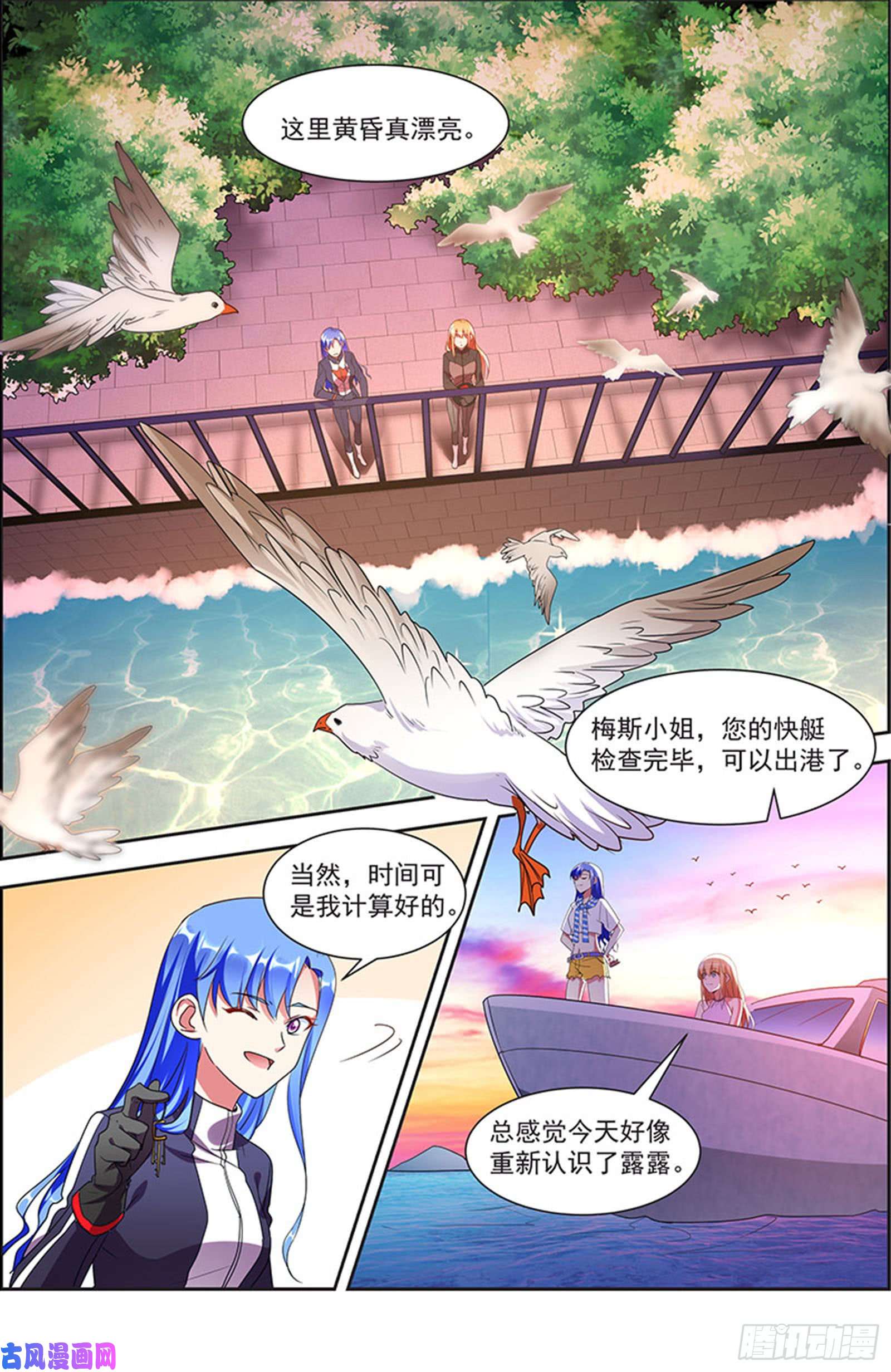 今天开始做明星漫天星辰（06）