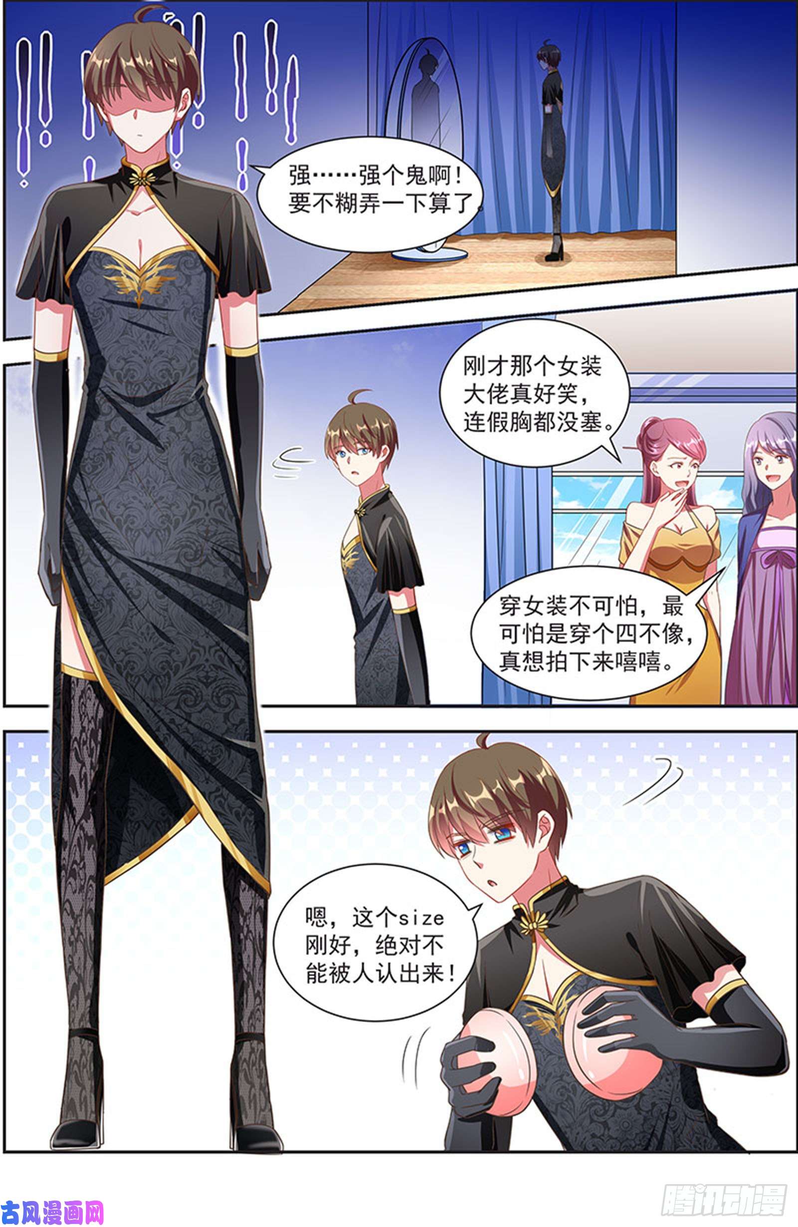 今天开始做明星漫天星辰（09）